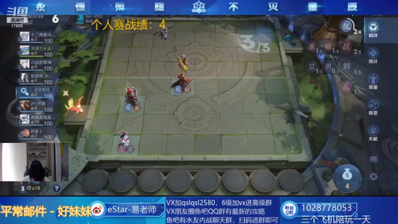 【2021-07-19 14点场】eStarPro易老湿：下午1点半个人赛