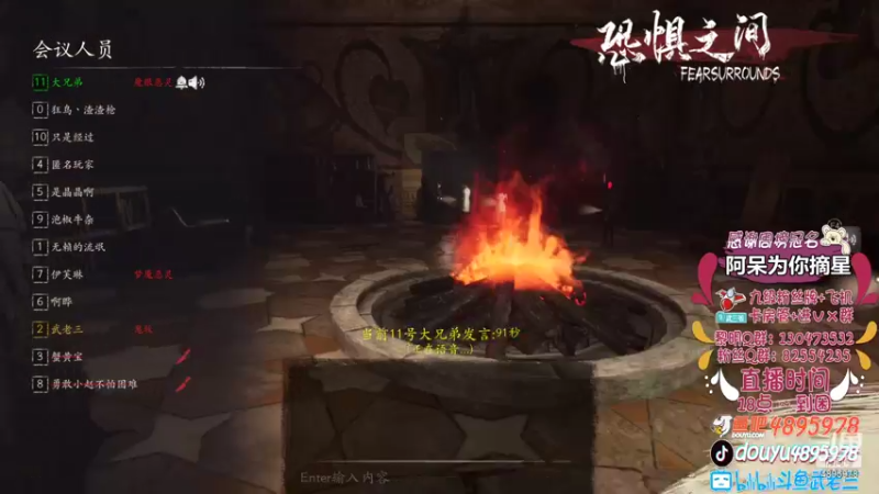 【2021-07-18 19点场】武老三丶：场场教学 场场被喷