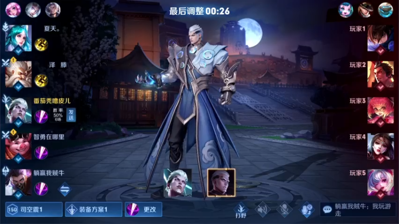 【2021-07-19 02点场】白白白白白3：晚上好 晚上好..