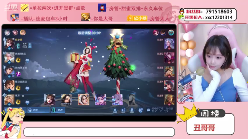 【2021-07-17 14点场】欣小菜：【有车位】萌妹上分如喝水！
