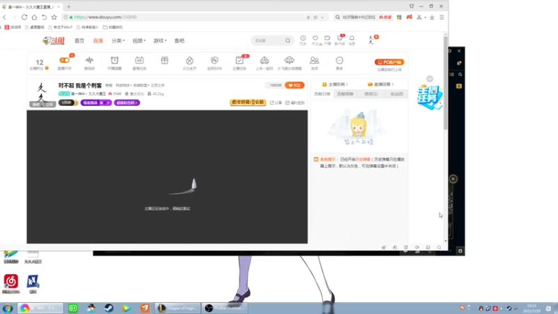 【2021-07-19 19点场】第一神牛丶久久大魔王：对不起 我是个刺客