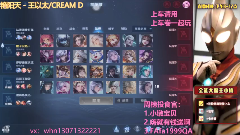 【2021-07-18 00点场】大魔王小楠：冲刺国服火舞第十三天