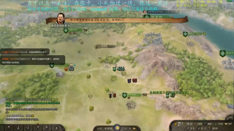 【2021-07-18 23点场】618是真滴帅：骑砍2！狗蛋继位！