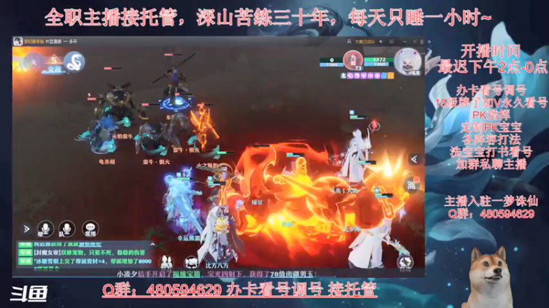 【2021-07-15 00点场】大黄本黄：努力肝肝肝