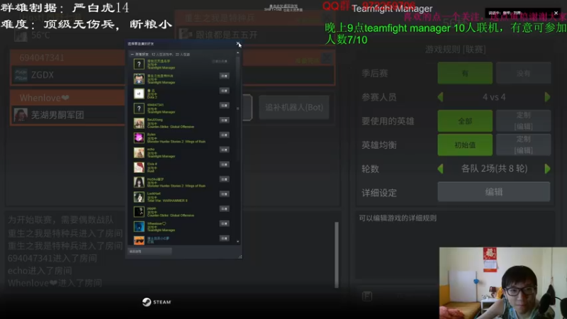 【2021-07-18 21点场】Fuying56：今晚有56杯，冲起来xdm