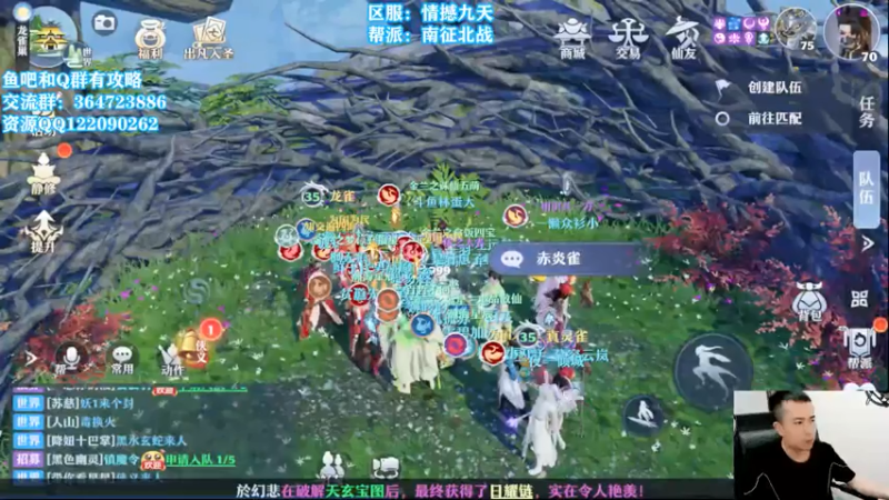 【2021-07-18 17点场】冫林蛋大丷：70级才是开始，欢迎来到梦幻新诛仙