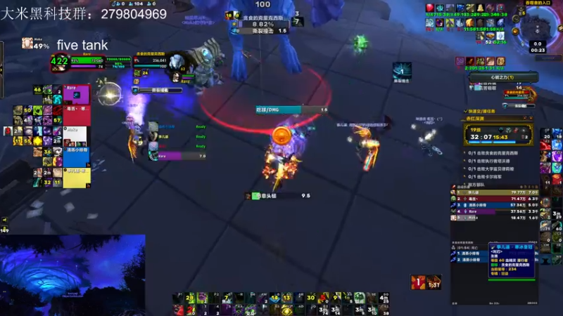 【2021-07-19 00点场】馆长尽力了：rare 第一名了！