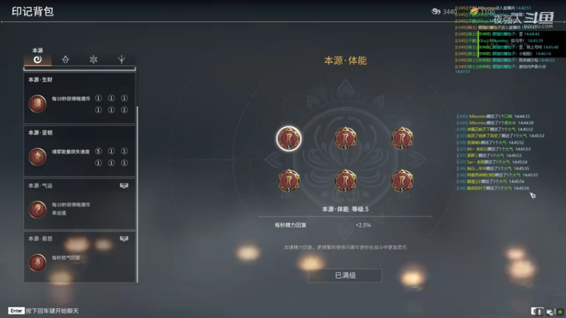 老夜永劫无间天赋印记详细教学！