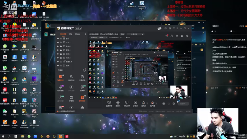 【2021-07-18 22点场】LUX梧桐细雨：拉克丝梧桐：不会近战不是好拉克丝