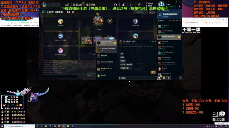 【2021-07-18 23点场】梨落秋溪：梨落：美测红包局，备战S5.5！
