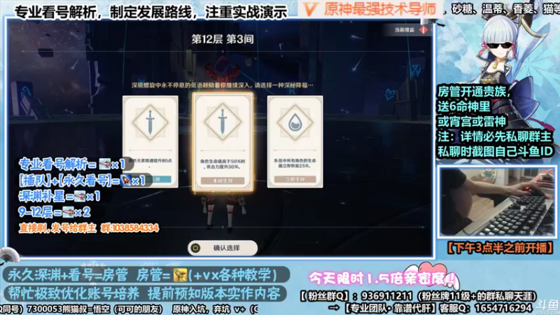 【主C，4星武器打穿12】真滴够啦！