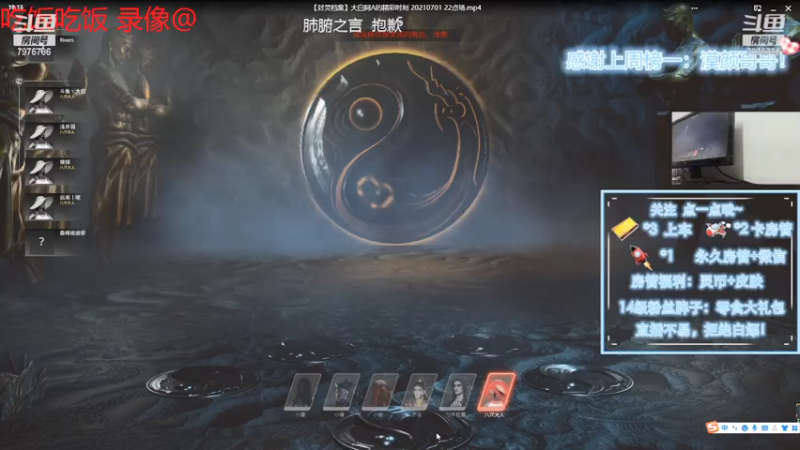 【2021-07-18 19点场】大白阿A：萌新导师！鬼输一局送皮肤！