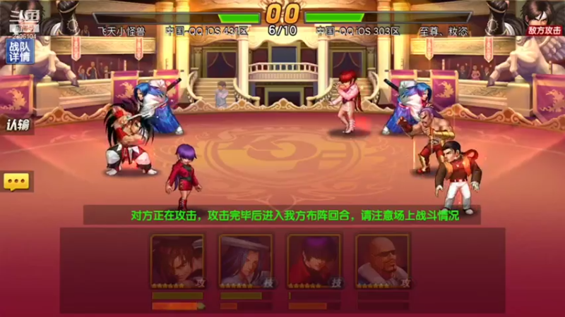 【2021-07-17 19点场】拳皇丶熊孩子：（计谋与人品）