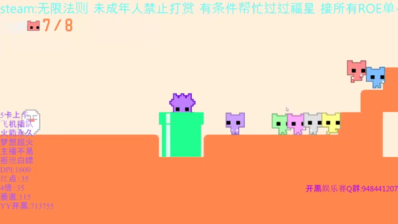 【2021-07-14 21点场】你我总会遇见：直播：萌新的第五天~