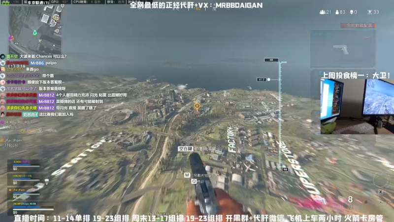 【2021-07-18 20点场】MrBB大波：战区大更新！版本答案1.0！