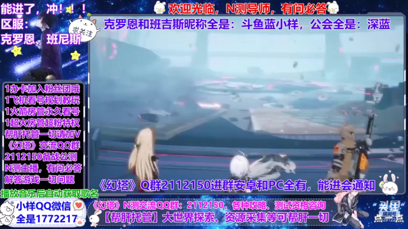【2021-07-19 07点场】蓝小样YonHen：【小样】公测一起玩呀！