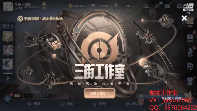 【2021-07-19 18点场】是个枷锁：【枷锁】差六把巅峰第一
