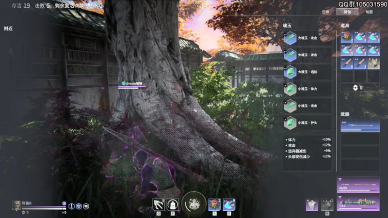 【2021-07-19 12点场】主播阿稳：环世界了兄弟们 测试1.3