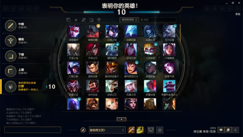 【2021-07-17 21点场】内涵段子丶影子c：暗影岛黄金局艾克打野教学  可上车