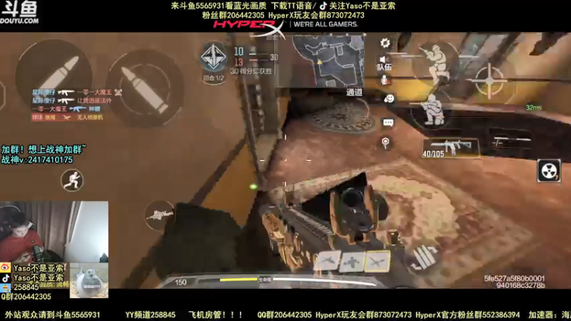 【2021-07-13 00点场】Yaso不是亚索：【Yaso】上海川沙一鸽排位,金皮