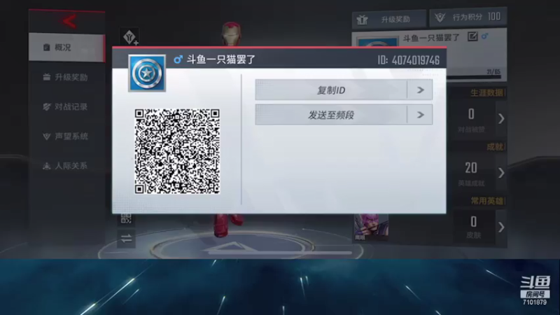 【2021-07-17 16点场】一只猫罢了：超级战争冲榜来了~~