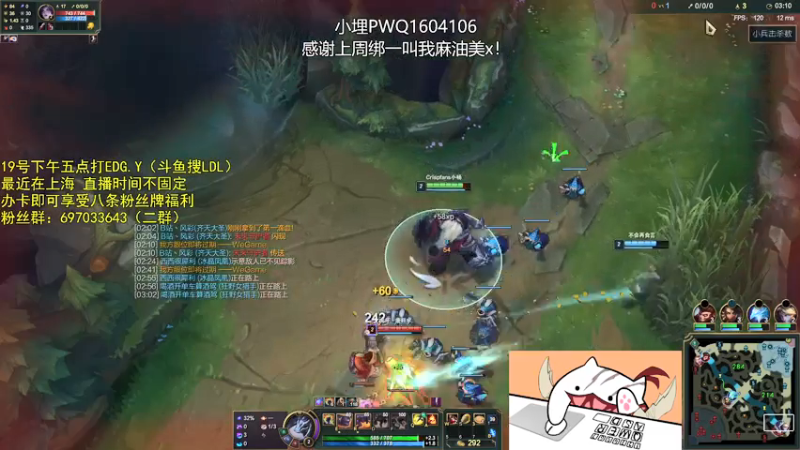 【2021-07-18 23点场】天才辅助杨小杨：辅助王中王 斗鱼搜小杨！明天下午打EDG