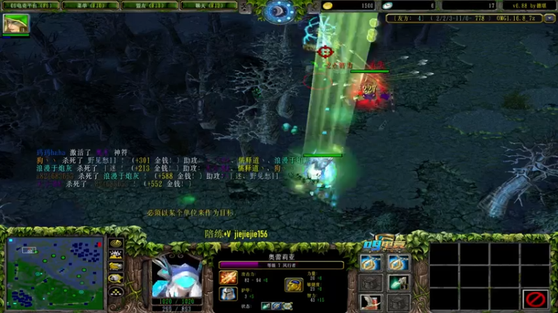 【2021-07-19 19点场】肖璐s：晚上6点来对黑，