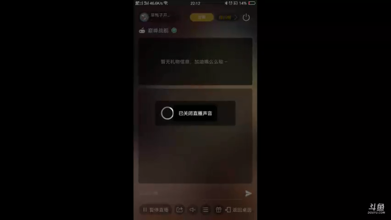 【2021-07-19 22点场】旱鸭子开驱逐：旱鸭子开驱逐的直播间