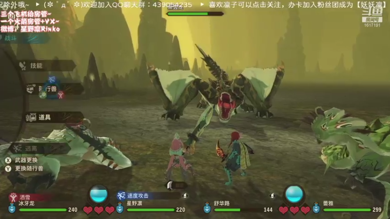 【2021-07-18 19点场】星野凛丶：今天也是孵蛋的一天呀！（*╹▽╹*)