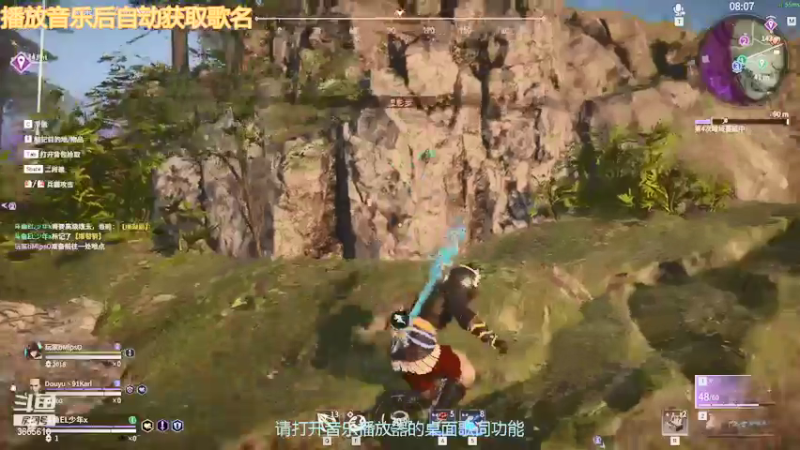 【2021-07-18 00点场】丶少年x：打大雷也干