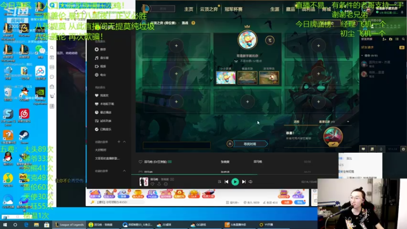 【2021-07-19 01点场】丸子头的文哥哥：三星盖伦+三星诺克超爽福星！