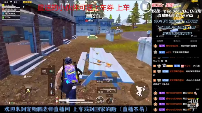 【2021-07-18 12点场】战神小鹏OvO：山谷小王子 效率帮上王牌 双区有车位