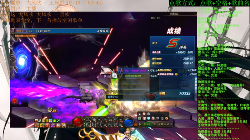 【2021-07-18 19点场】剑雨丶情缘：跨二  每日2+2+4  风暴航路