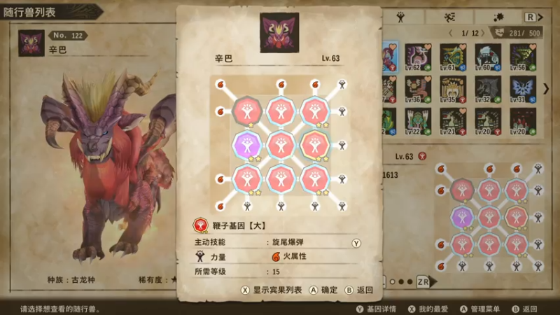 【2021-07-18 22点场】主播彗星：怪物猎人物语NS版~你今天探SR洞穴了吗