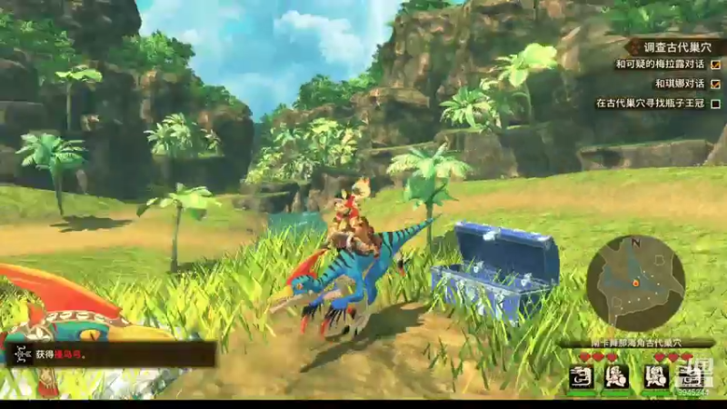 【2021-07-18 20点场】歪歪梯呀：下午全战，晚上怪猎物语