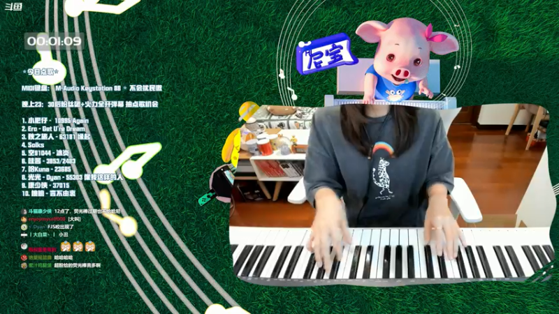 【2021-07-19 00点场】哈尼她姐：塞尔达御天之剑：我的手柄就是我的剑！