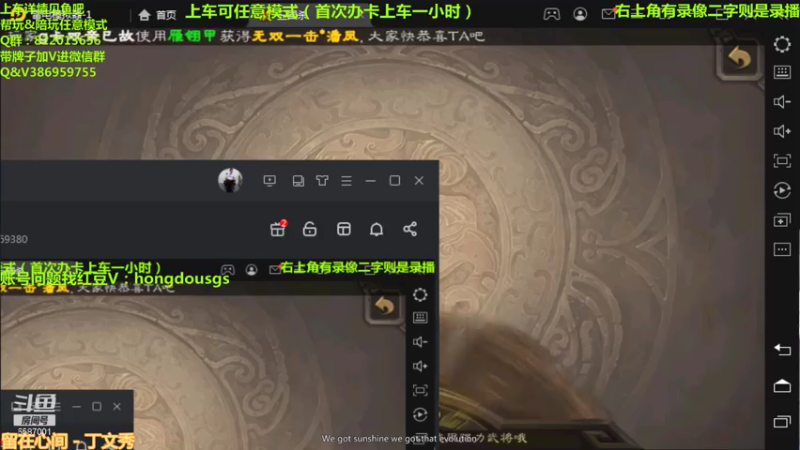 【2021-07-18 20点场】三國丨清风：同时进行三个不同的战局