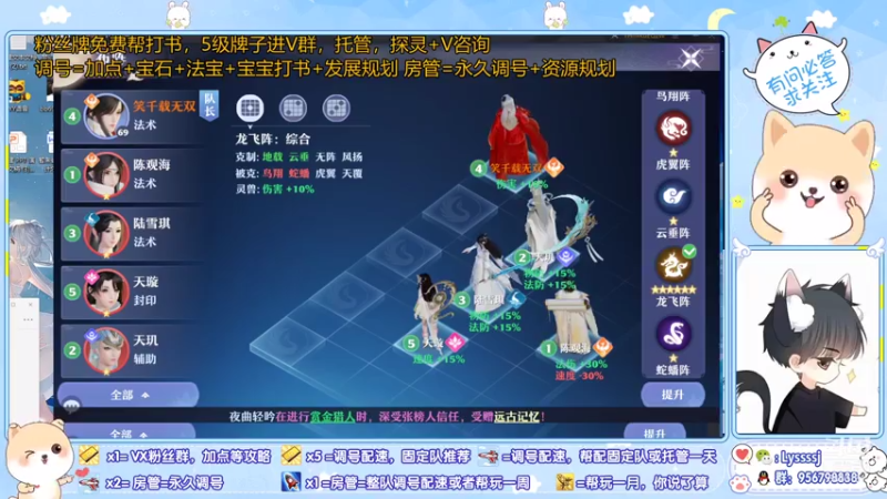 【2021-07-18 11点场】一桥青伞：粉丝牌免费打书，调号，打书，咕号，讲解