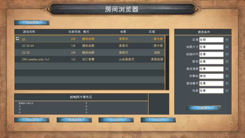 【2021-07-17 13点场】文了个晴：May帝国时代成长之路