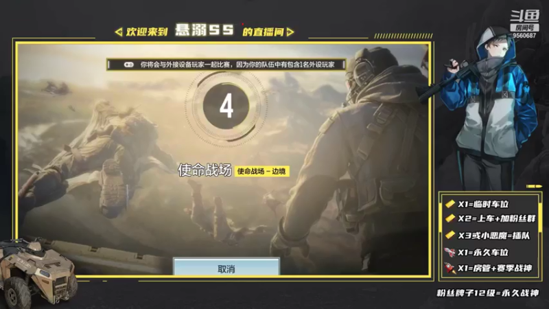 【2021-07-16 12点场】悬溺SS：S3榜一，Q区莽夫还不过来啊看看？