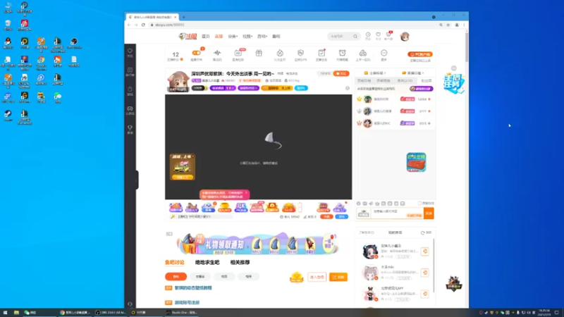 【2021-07-19 18点场】紫琪儿小波霸：深圳声优邓紫琪：今天外出谈事 周一见哟~