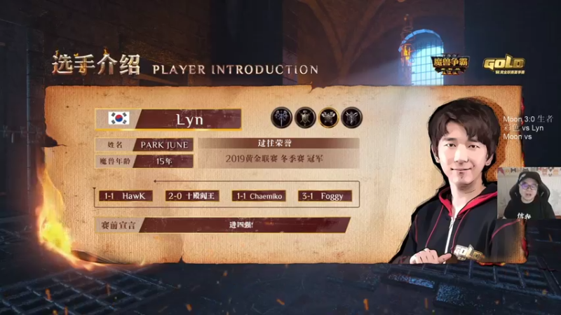 【TED出品】黄金联赛夏季赛半决赛 彩色 vs Lyn 上 你追我赶