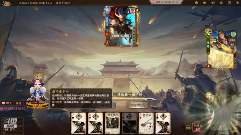 【2021-07-19 17点场】肥猪go：新模式斗地主玩玩看
