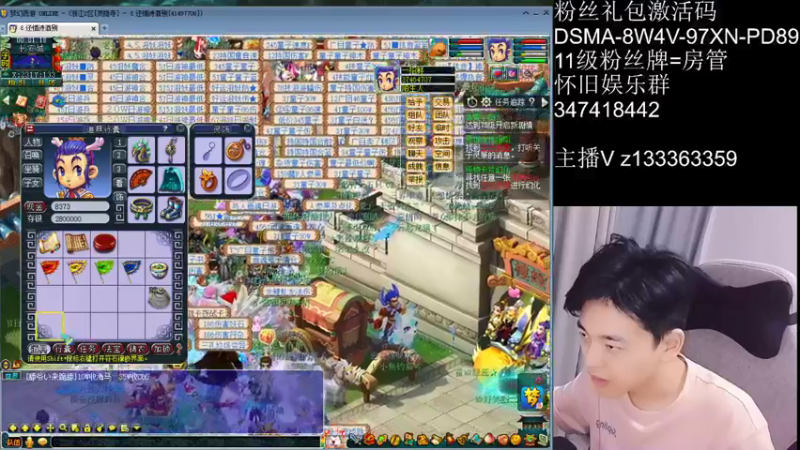 【2021-07-19 00点场】梦幻你波哥：0充值从0开始冲化9