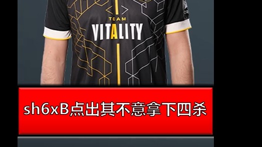 shox关键的老六拿下四杀！！