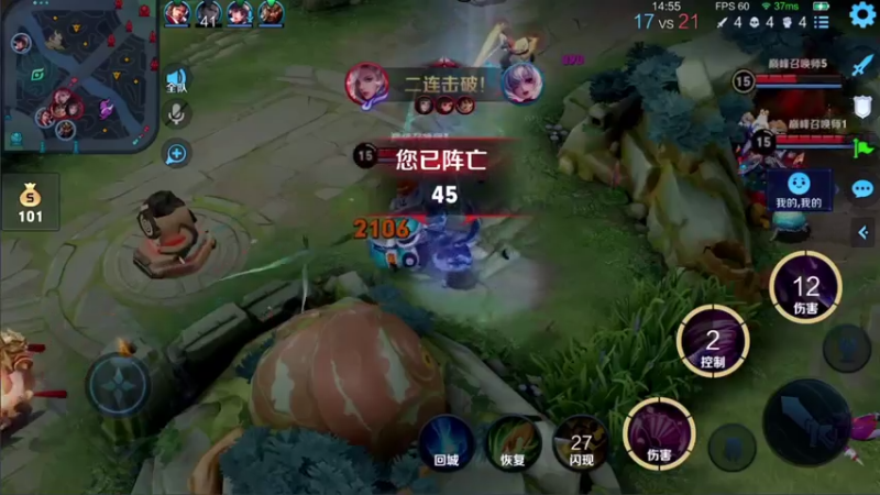 【2021-07-19 21点场】音七Simple：貂蝉婉儿火舞专场