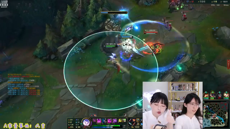 【英雄联盟】不2不叫周淑怡的精彩时刻 20210719 02点场