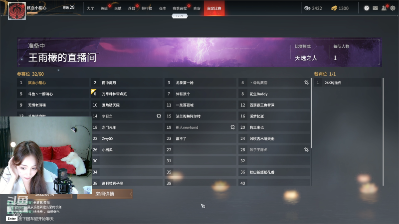 【舞蹈】王雨檬呀的精彩时刻 20210719 01点场
