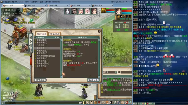 【2021-07-16 13点场】小象丶小虎：新区天粹英华起号中