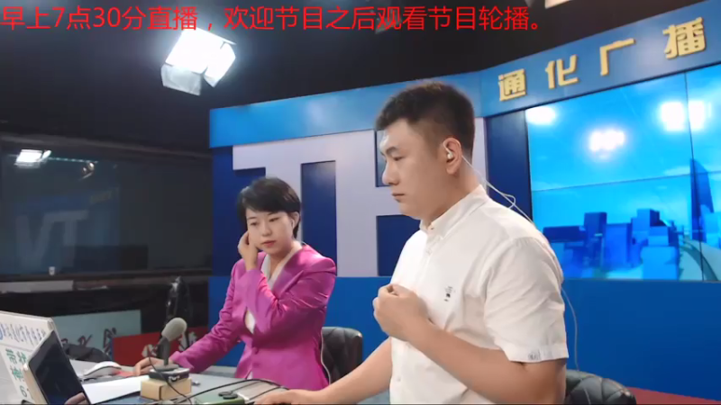 【2021-07-19 07点场】伟达000：好好上班，天天向上~